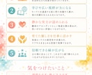 2026年後半からの幸運期と人生テーマを鑑定します ～あなただけの木星獅子座期パーソナルガイド～ イメージ3
