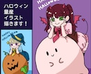 キャラクターの可愛い量産イラストを描きます 季節に合わせた可愛い量産イラストを描きます イメージ1