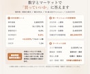 収益物件の購入前診断・セカンドオピニオンします 現役の不動産プロが相場と収支を第三者視点でチェック イメージ4