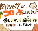デジタル手描きで、お店が映えるPOP作ります 飲食店や雑貨店向け！現役デザイナーがオリジナルPOP作ります イメージ8