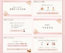 見やすく伝わる資料作成をいたします パッと見て気持ちが伝わる！そんな資料を心込めてお作りします。 イメージ3