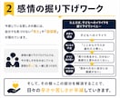 学級が大変な教員・先生｜一緒にクラス立て直します 6月、3人立て直しました。崩壊している教員・先生連絡ください イメージ5