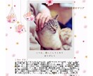 虹の橋のペット(犬猫)さんからのお手紙届けます ペットロス経験者があなたのお心や喪失感に寄り添い愛を イメージ3