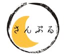 デザインロゴ作ります 5000円、修正無制限でロゴを作らせていただきます。 イメージ4
