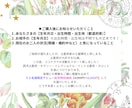 この人と結婚したら？待ち受ける運命を占います 欧米で人気のコンポジットで占う最高のパートナーでいる秘訣 イメージ6