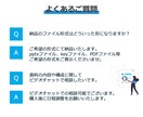 プレゼン資料を綺麗にブラッシュアップします 『おしゃれ・わかりやすい・見やすい・伝わりやすい』資料作成！ イメージ8
