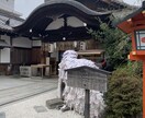 お相手の気持ちや恋愛運全般占います 仕事のお悩み、健康運、恋愛運占います イメージ3