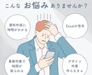 事務作業などをまとめてサポートします 忙しいあなたの右腕として 事務作業をまとめてサポート イメージ2
