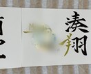 新潟の書道家がお洒落なインテリア命名書を作成します 名前、ふりがな➕背景カラー　2パターンお渡し イメージ6