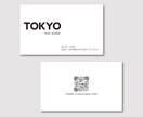 オリジナル名刺を作成します シンプル＆洗練　両面カラー｜先着5名様限定＊3000円 イメージ2
