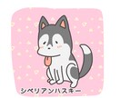 あなたのペットをおすわりさせます おすわりしているイラストを描きます。 イメージ1