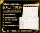 note記事×SNS投稿をまとめて自動作成します 月額０円｜note記事・SNS投稿・バズ分析をワンクリックで イメージ7
