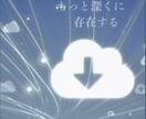 パスワード・削除データ・ログイン情報　復元します どこでも不可能だったデータ復元・パス解析こそ当社で イメージ10
