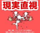 結局のところ『経営力』をつけるのが確実だと思います こどもに自慢できるやり方で、正々堂々お金を稼ぐための準備運動 イメージ2