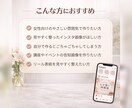 女性向けの見やすいインスタ画像を作成します やさしく整った、伝わる画像を丁寧に制作 イメージ2