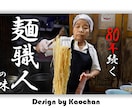 Vtuberさん向け０１を生むサムネイルを作ります クリックされる入口を整える完全オリジナルVtuberサムネ イメージ4