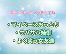 マチアプ/恋バナ/愚痴話聞きます 話がまとまってなくてもOKです！まずは1分から♪ イメージ5