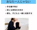 4児の母・助産師が高校生の子育ての悩みに答えます 親子の距離の悩みが、充実のサポート体制で安心へ変わります。 イメージ3