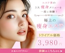 バナー/ヘッダー/SNS/サムネ等　制作いたします 修正無制限！高品質！低単価！全サイズ同一料金！ イメージ2