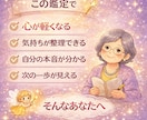 占いとセルフコーチング をします 心を整え、次の一歩のヒントが見える占い イメージ3