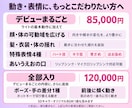 VTuberキャラデザ×Live2D一括制作します 「何も分からない」からで大丈夫。デビューまでずっと隣にいます イメージ6