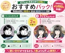 ＳＮＳ映えするシンプルなアイコン似顔絵を描きます 雑誌モデル風のＰＯＰな都会的★美男美女イラスト★に仕上げます イメージ4
