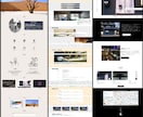 ミニマルなWEBサイト/LPを制作します シンプルかつミニマルなデザインが得意です。 イメージ5
