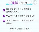 note・Brain・Tipsのサムネイル作ります 一瞬で目を引くターゲットに届くサムネイルをお作りします イメージ5