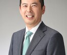 キャリアに関する貴方の迷い、悩みをお伺いします 転職回数15回のキャリコンが貴方に寄り添い、話をお聴きします イメージ1