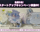 画像の丸投げOK！高品質アクリルグッズ制作します 同人・Vtuber・店舗用など在庫リスクなしオンデマンド販売 イメージ1
