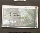 低価格でHP制作から面倒な更新まで全て行います 製作費用ゼロ・月額5000円（サーバー・ドメイン込）で代行 イメージ5