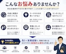 運送会社専門｜安全会議資料・社内文書を作成します 運送業界の実務経験。AI×現場経験で伝わる資料を作成します イメージ6