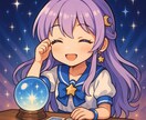 夢占いであなたの毎日をほんのりハッピーにします 夢の世界をわかりやすく楽しく案内します イメージ8