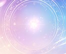 未来の貴方から今の貴方へ❖こちら15分鑑定できます 【オラクル】今願う未来の貴方に近付く為に必要なメッセージ占い イメージ7