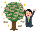 投資信託についてのご相談を承ります 資産運用で金融機関のカモにならないために イメージ1