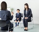 希望校を代わりに分析し、対策方法をご提案いたします 小学校受験の全般をフォローいたします イメージ1