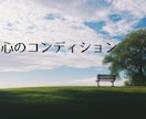自分を大切にする時間を作ります 『そのことで頭がいっぱい』をそろそろ手放しませんか☘ イメージ8