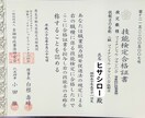 暇潰しでもOK。批判無しでお聞きします 短時間でもOK。アドバイスもご要望があればお応えOK。 イメージ8