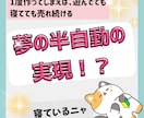 売れるコンテンツを、あなたの代わりにお作りします あなたは何もしなくて◎！ 面倒なコンテンツ作りまるっと代行！ イメージ4