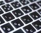 Excelのデータの集計・整理をします 簡単なマクロの作成もできます。 イメージ1