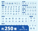 ブログ図解！CANVAテンプレート120種あります 本当に必要な図解だけ！ブログ・SEO歴14年のプロが制作！ イメージ9