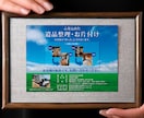 不安ゼロから始める、伝わるチラシ制作します ラフ2案×修正無制限・マンツーマンで初めての方も安心です！ イメージ11