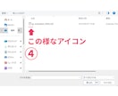 社内研修を「毎朝配信する」カレンダー365作ります 研修「ワンポイント」を365日カレンダーに配信 イメージ11