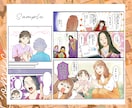 少女漫画系の漫画を描きます ＬＰ漫画、HPやインスタなどに掲載出来る漫画を描きます イメージ3