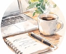 SEOを意識した読みやすいブログ記事を作成します 記事作成・構成作成・リライト対応 イメージ1