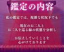 まだ終わっていない想いがあるか お伝えします 初回限定｜復縁の可能性｜まだ切れていない縁の糸を霊視 イメージ8
