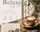 SNS投稿・広告バナーをデザインします おしゃれで目を引くデザイン制作します。 イメージ8