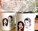 送料無料●似顔絵マグカップお作りします 似顔絵店舗販売経験のあるデザイナーによるデザインマグカップ イメージ1