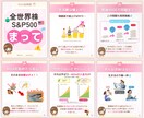 Instagram投稿画像をCanvaで作成します 分かりやすく、目にとまる投稿画像を丁寧にお作りします イメージ4