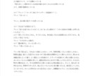 ボイスドラマ、ラジオドラマ脚本書きます ボイスドラマを愛する人間が全力で取り組みます イメージ6